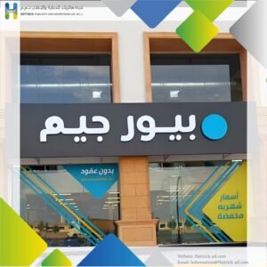 signages_2