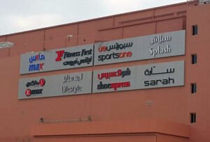 signages_5